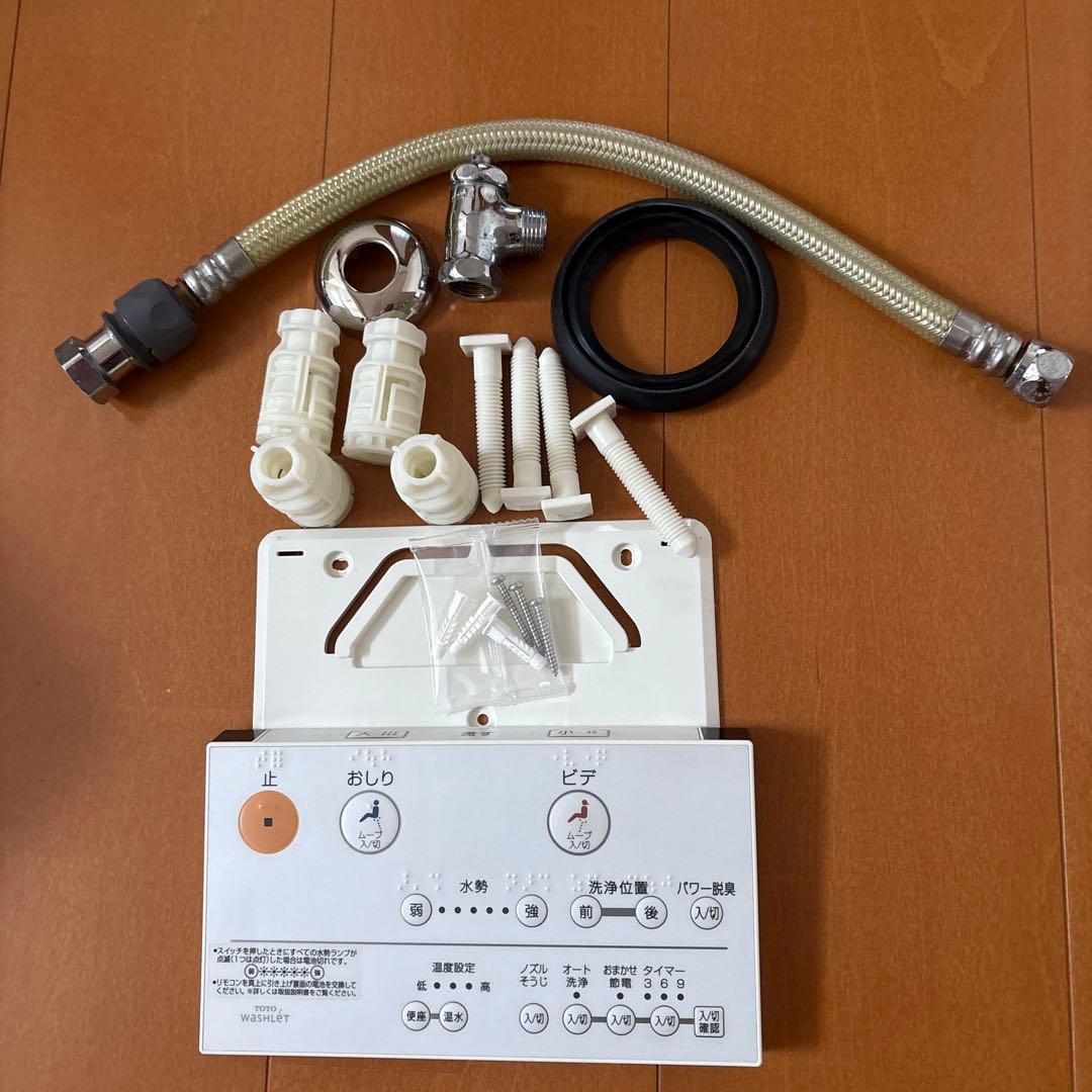 TOTO ウォシュレット一体形便器 ZJ1 の機能部