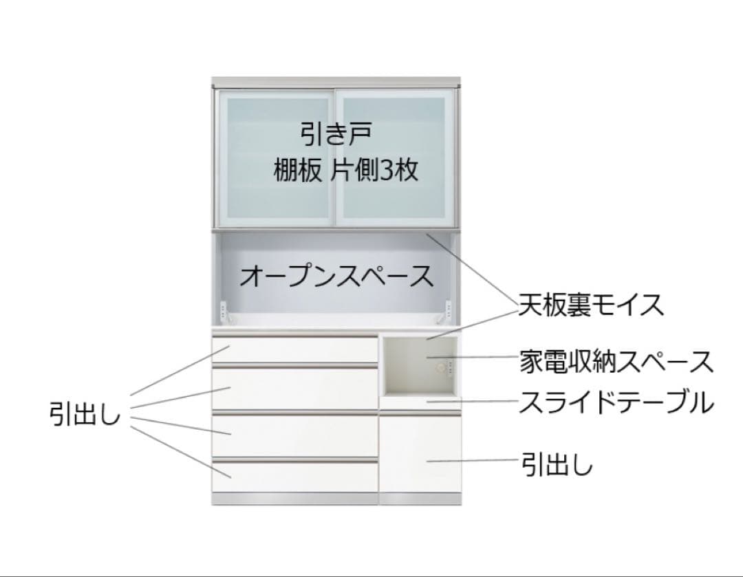 【3連休限定価格】美品　高級食器棚　AYANO 綾乃製作所　カップボード　送料込