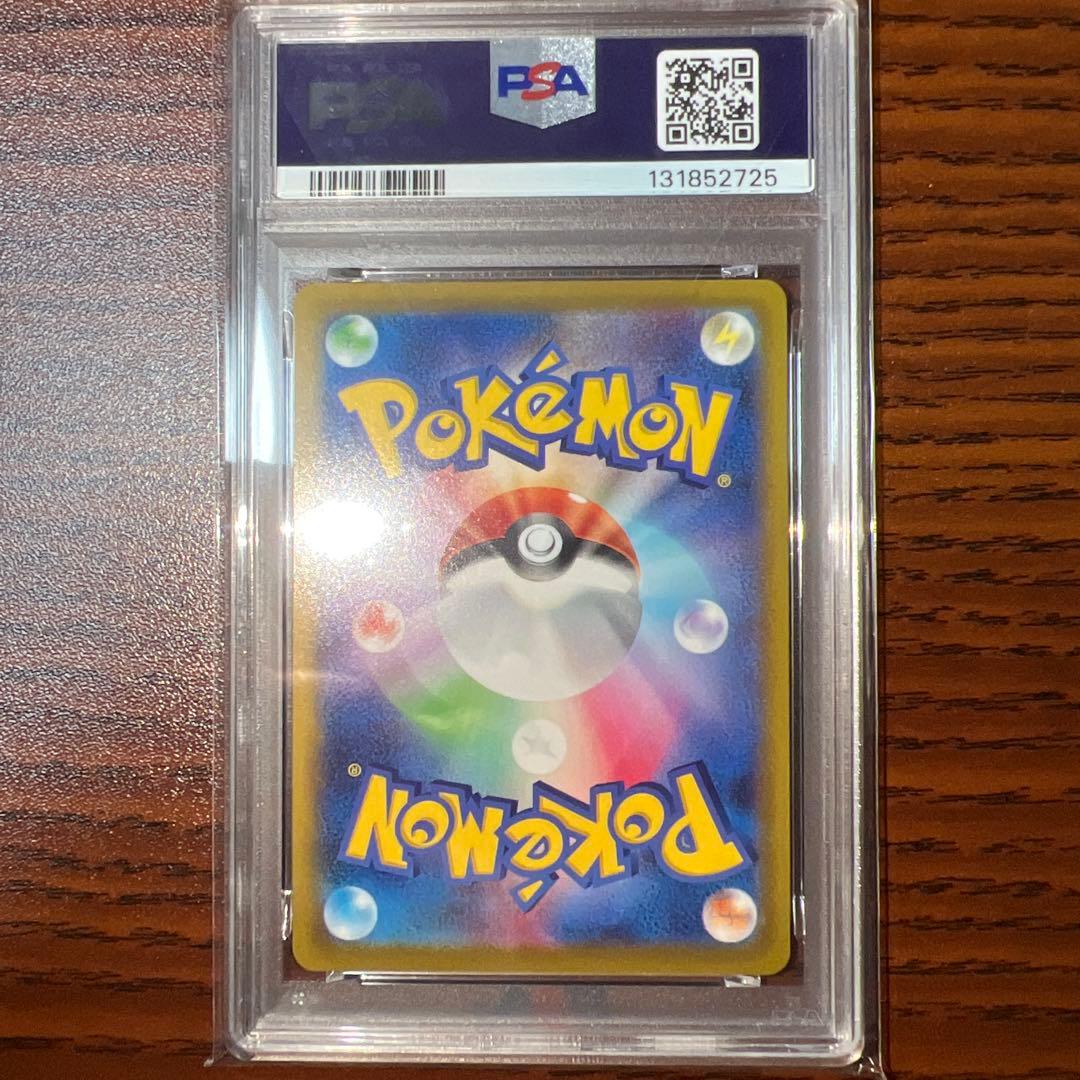 ピカチュウ プロモ psa10 ポケモンGOカードファイルセット
