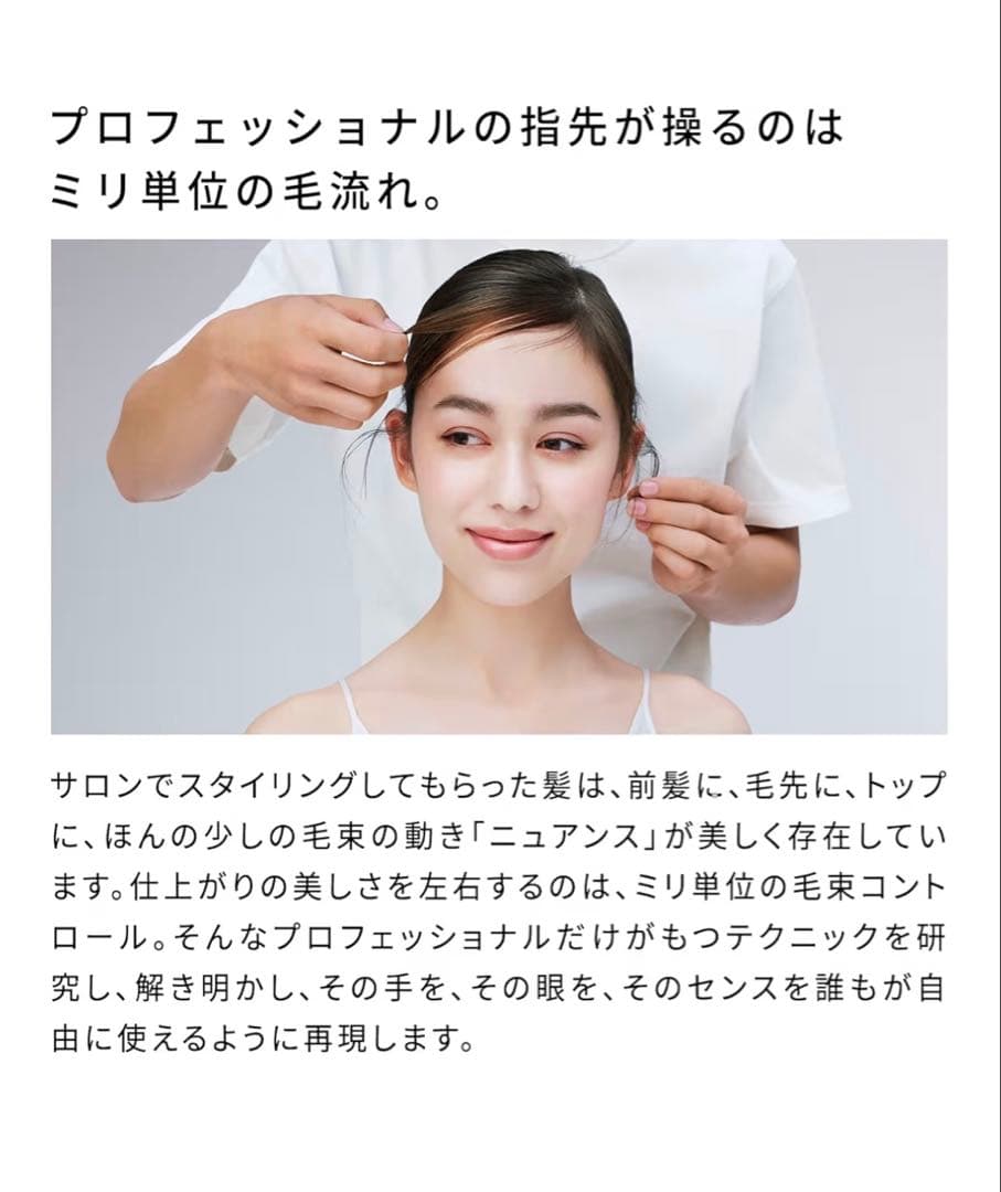 ReFa ストレートヘアアイロン フィンガーアイロン　シャンパンゴールド
