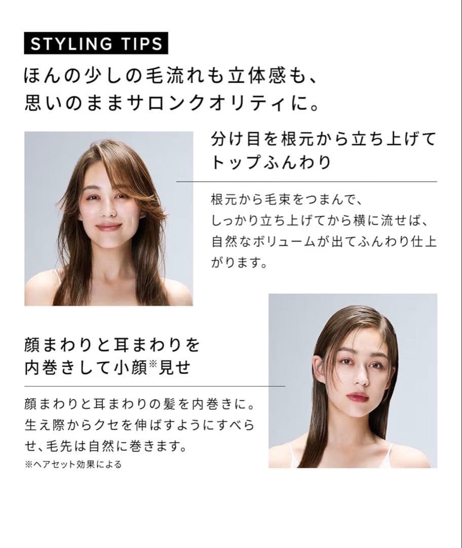 ReFa ストレートヘアアイロン フィンガーアイロン　シャンパンゴールド