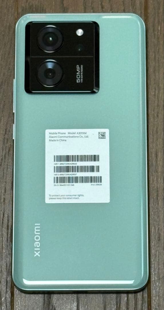 【美品】Xiaomi 13T Pro 256GB SIMフリー 付属品あり