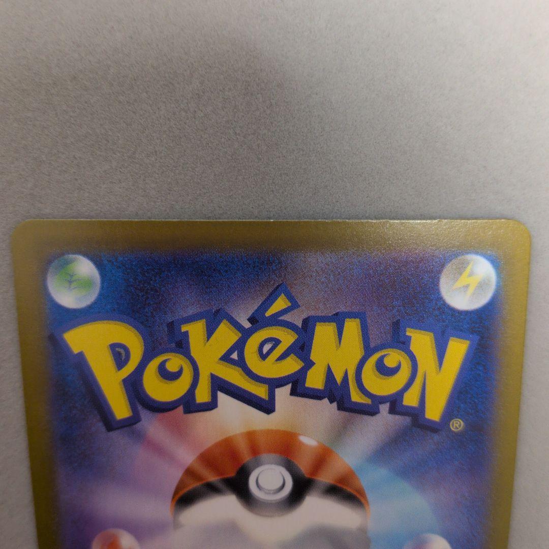 インフェルノX　オドリドリex　SAR