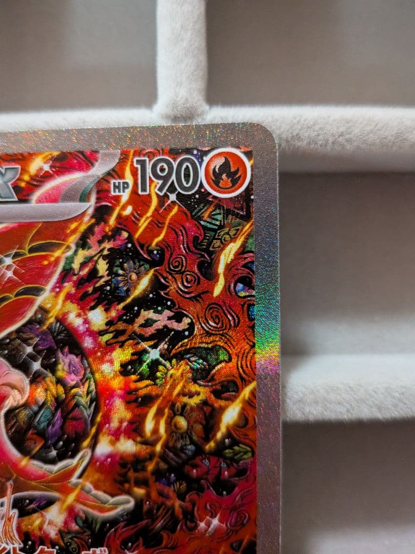 インフェルノX　オドリドリex　SAR