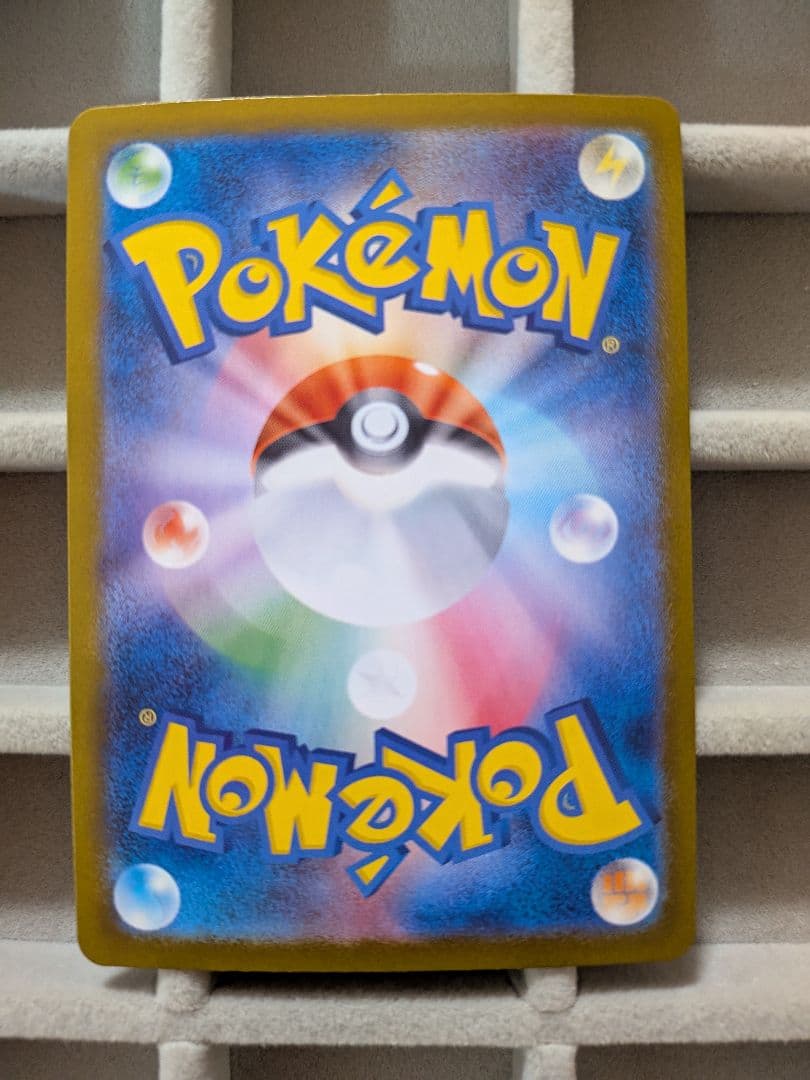 インフェルノX　オドリドリex　SAR