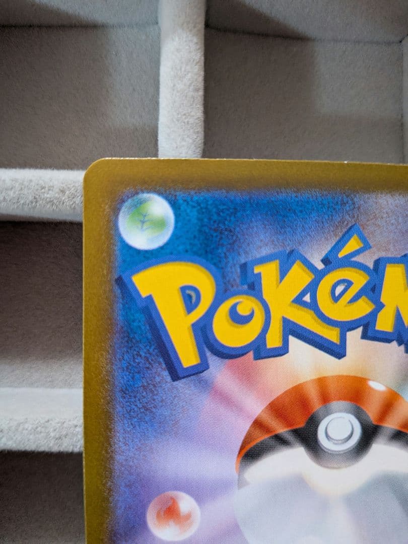 インフェルノX　オドリドリex　SAR