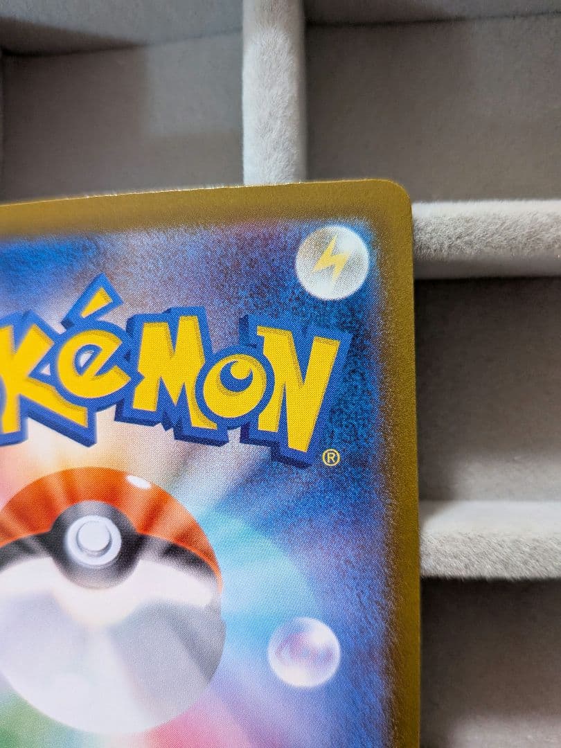 インフェルノX　オドリドリex　SAR