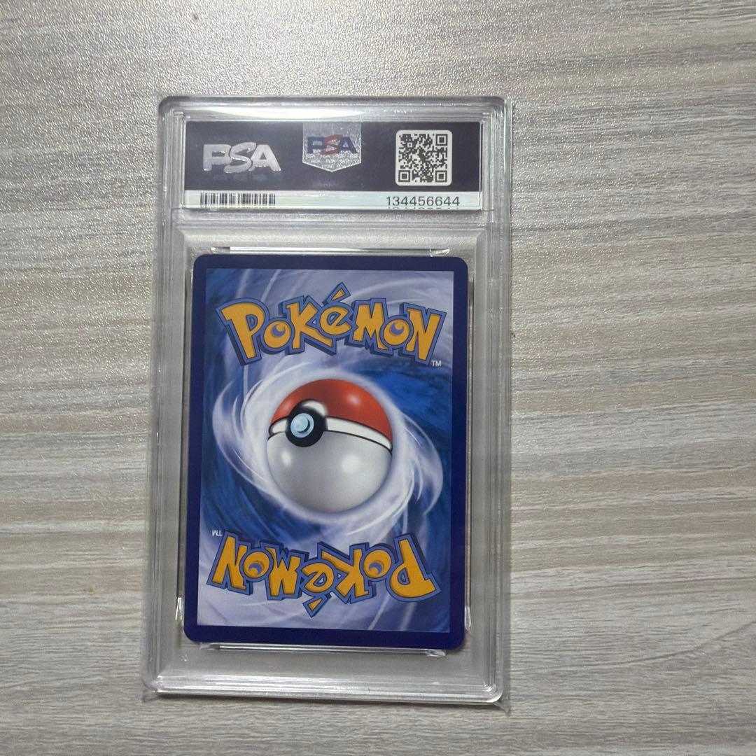 バティックシャツのピカチュウ psa10