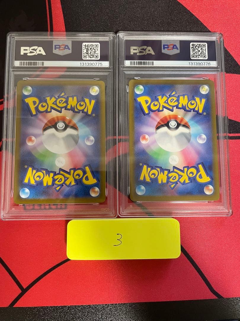 【PSA10】連番 ピカチュウプロモ げきとうスパーク　2023 & 2024