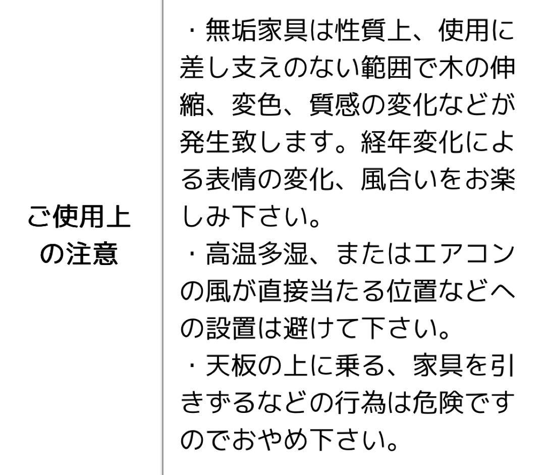 【美品】NEALDテレビボード180cm無垢材・家具職人オーダーメイド・ブラウン