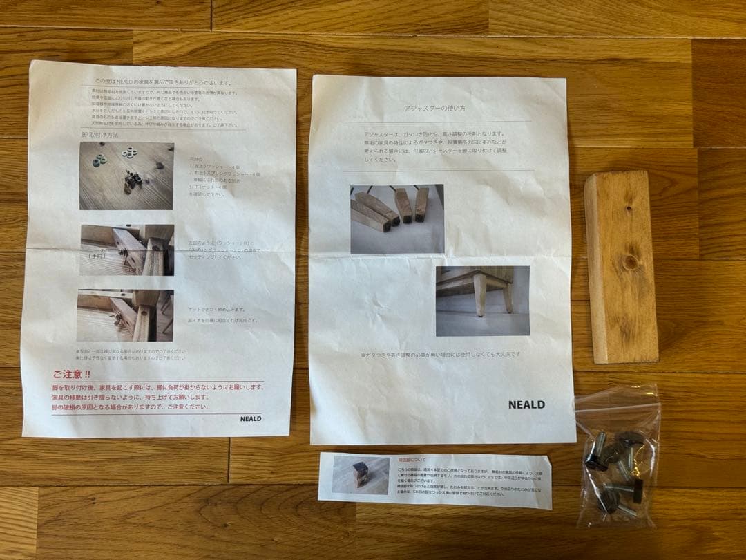 【美品】NEALDテレビボード180cm無垢材・家具職人オーダーメイド・ブラウン