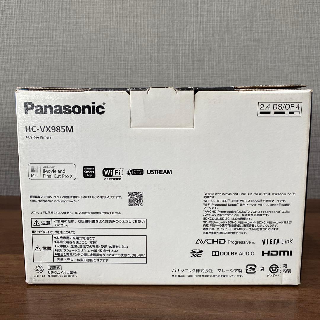 【Panasonic】 HC-VX985M 4Kビデオカメラ