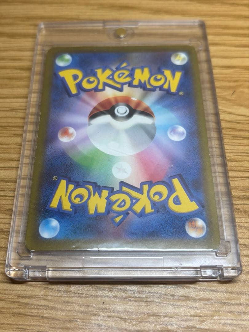 リザードン ex SAR 151 201/165