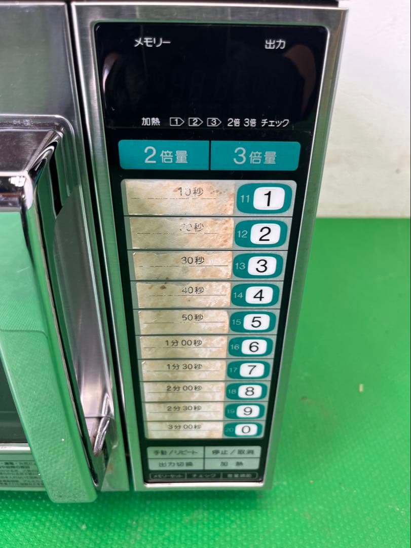 ☆工場整備品☆ホシザキ　業務用電子レンジ HM-16B形　業務用