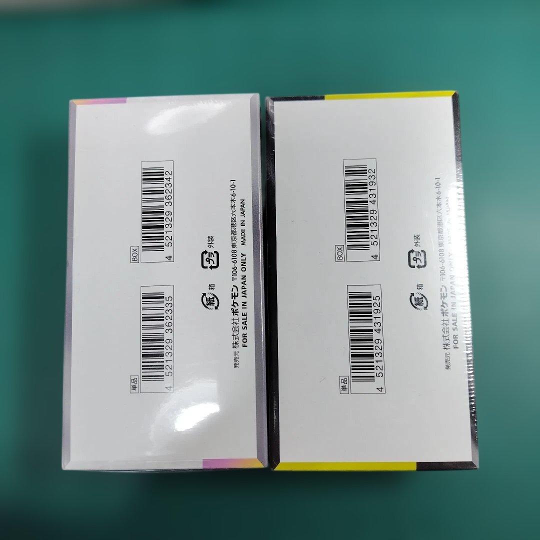 ポケモンカードゲーム デラスティックパックEX & メガドリームEXセット