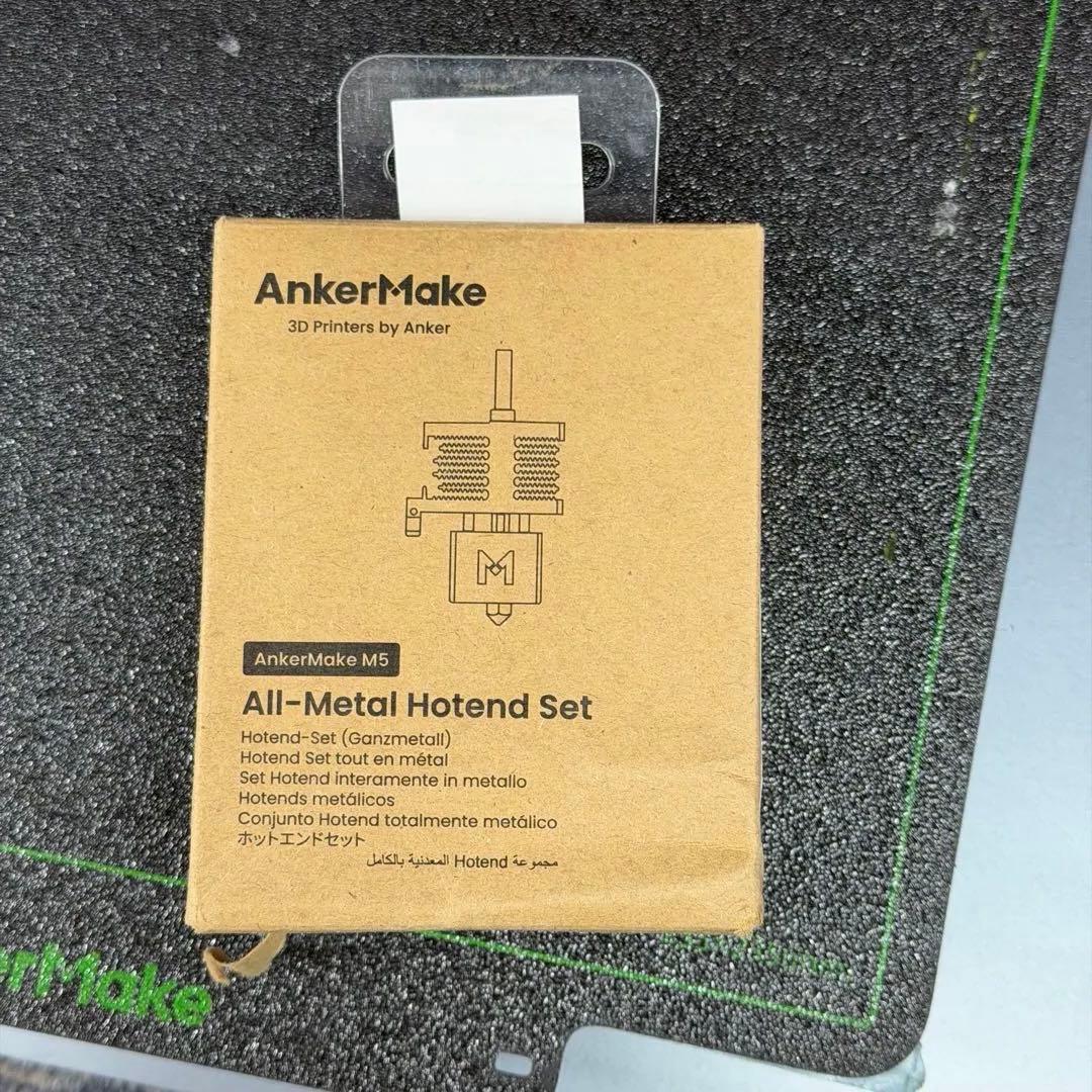 AnkerMake M5 3Dプリンター 本体