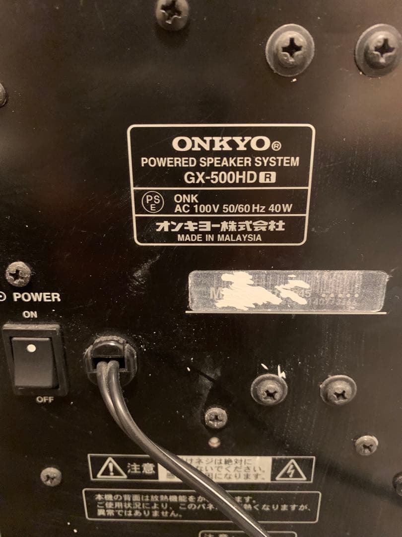 オンキョー　ONKYO GX-500HD