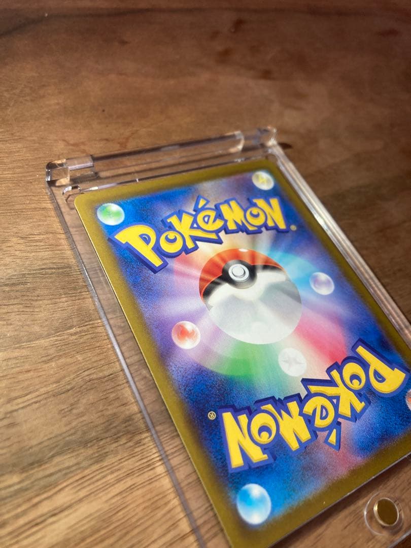 ポケモンカード リーリエの決心 SAR