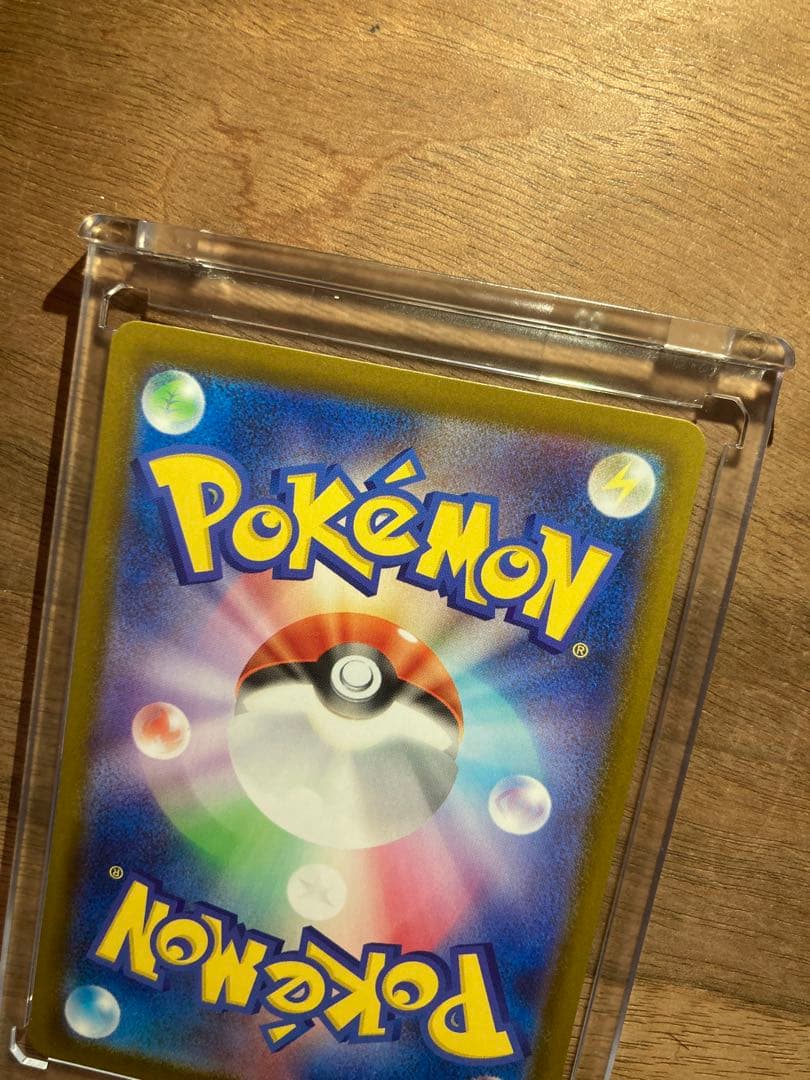 ポケモンカード リーリエの決心 SAR