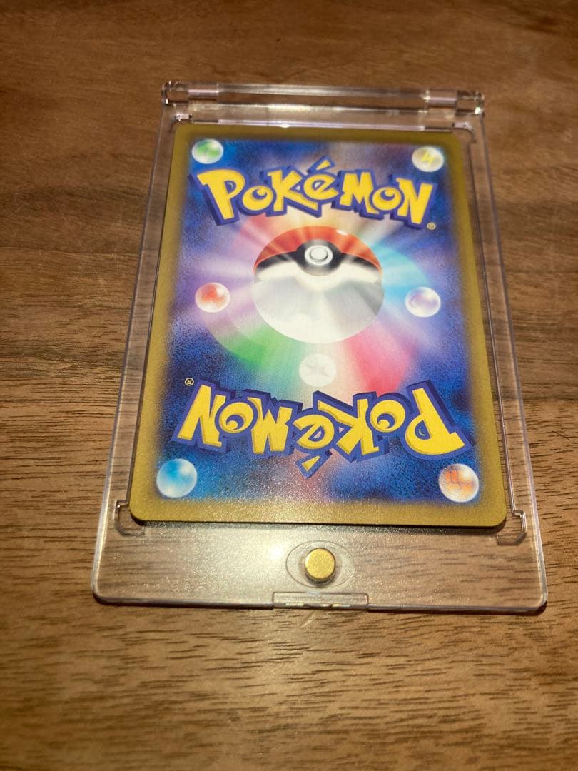 ポケモンカード リーリエの決心 SAR