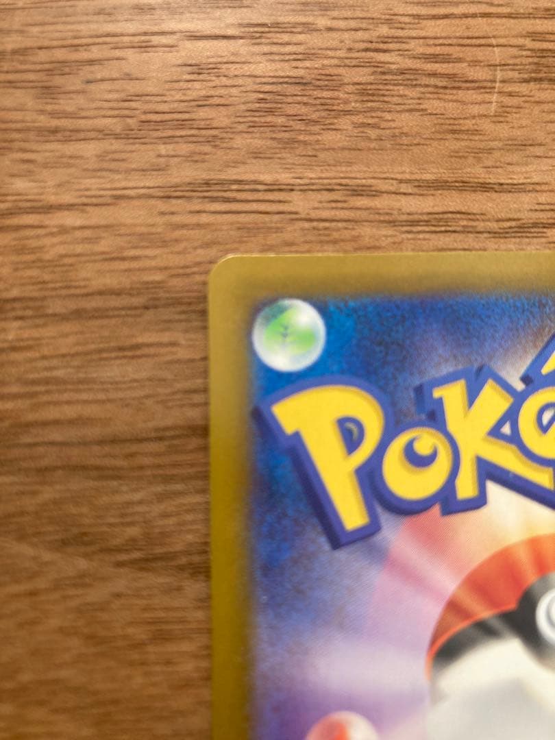 ポケモンカード リーリエの決心 SAR