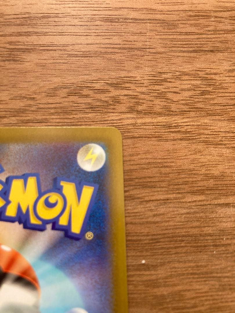 ポケモンカード リーリエの決心 SAR