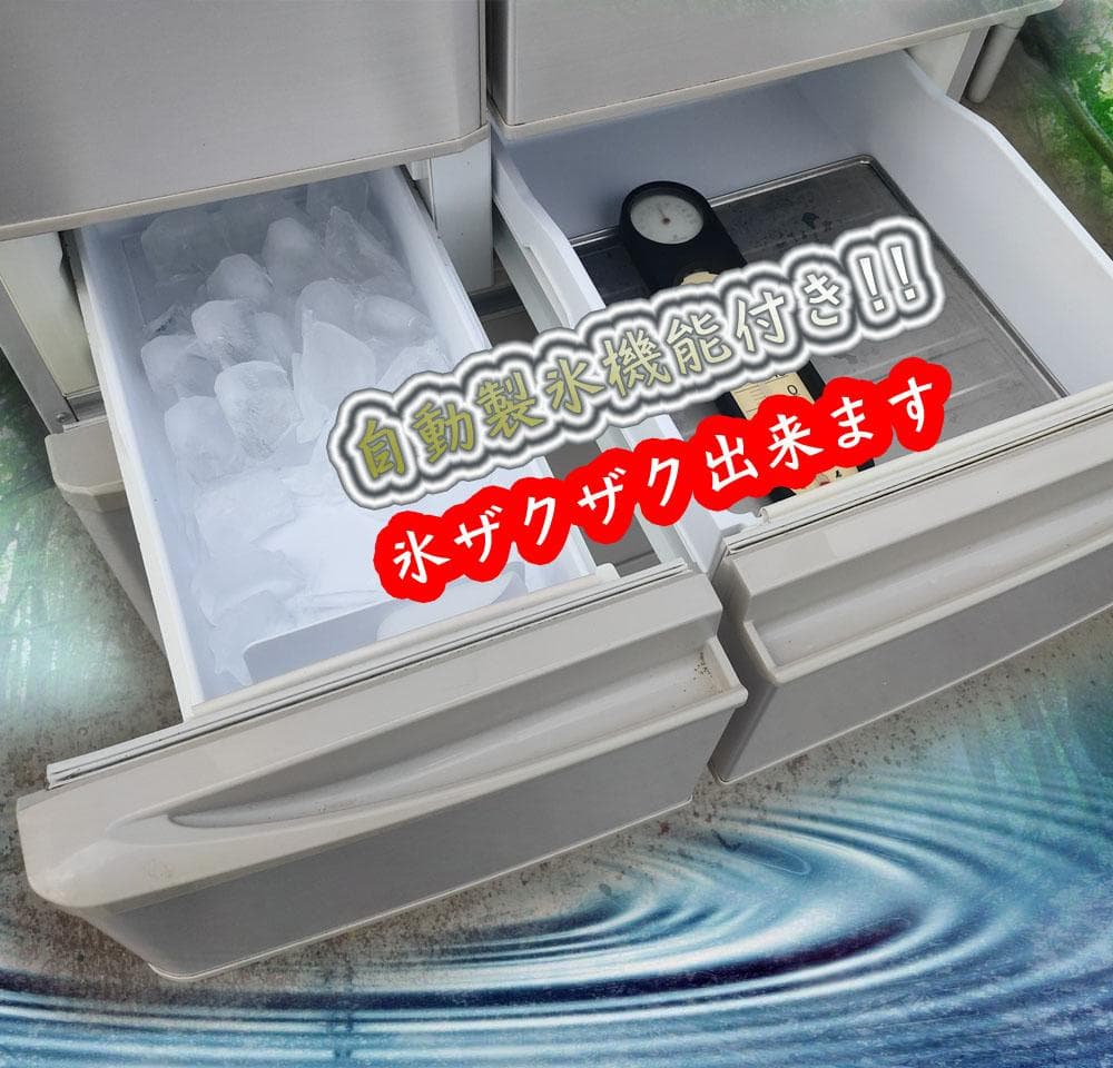 シャープ☆6ドア☆ノンフロン冷凍冷蔵庫☆501L☆動作良好☆SJ-XF50Y-C