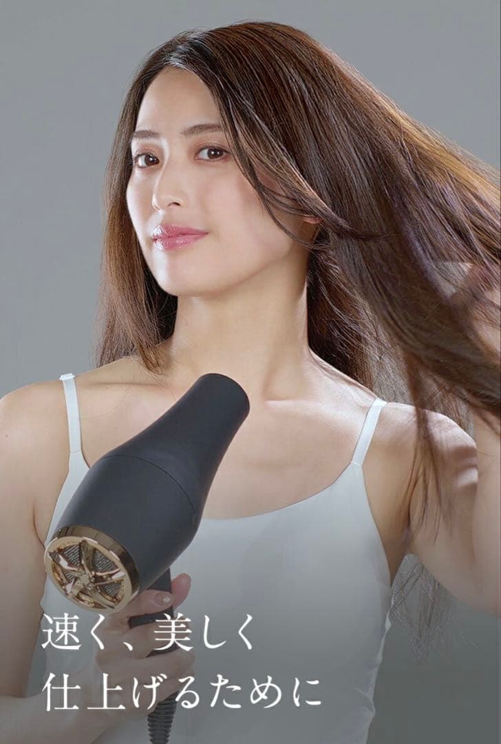 【新品/未使用】ドライヤー Lupilina(R) リニューアル版 グレージュ