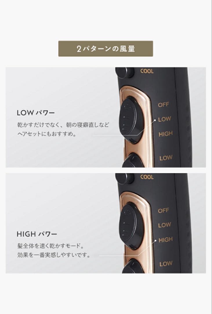 【新品/未使用】ドライヤー Lupilina(R) リニューアル版 グレージュ