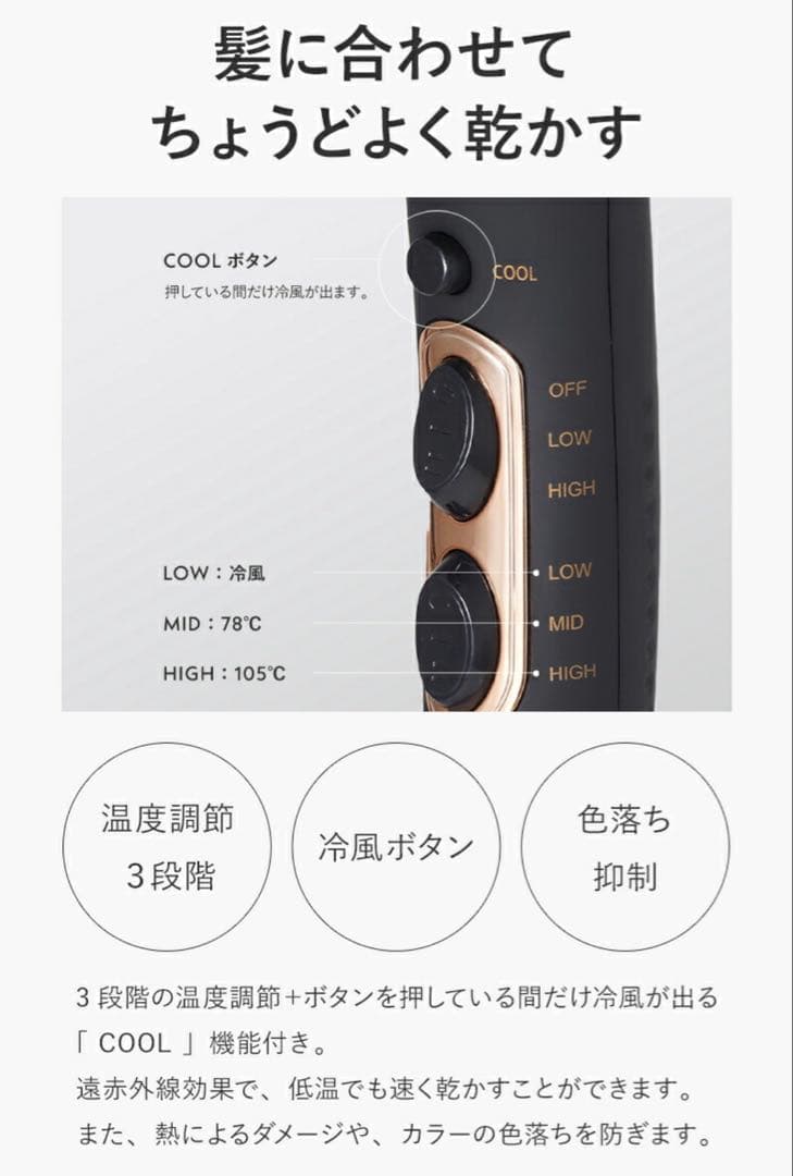 【新品/未使用】ドライヤー Lupilina(R) リニューアル版 グレージュ