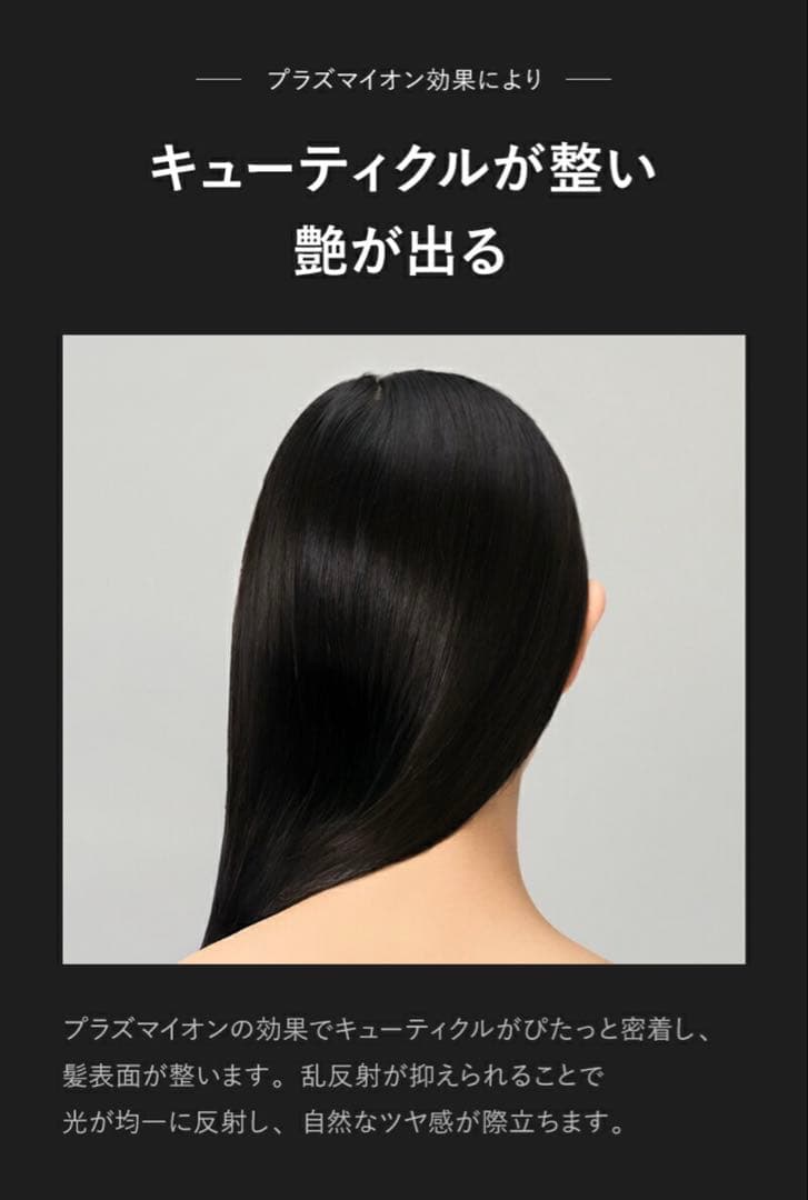 【新品/未使用】ドライヤー Lupilina(R) リニューアル版 グレージュ