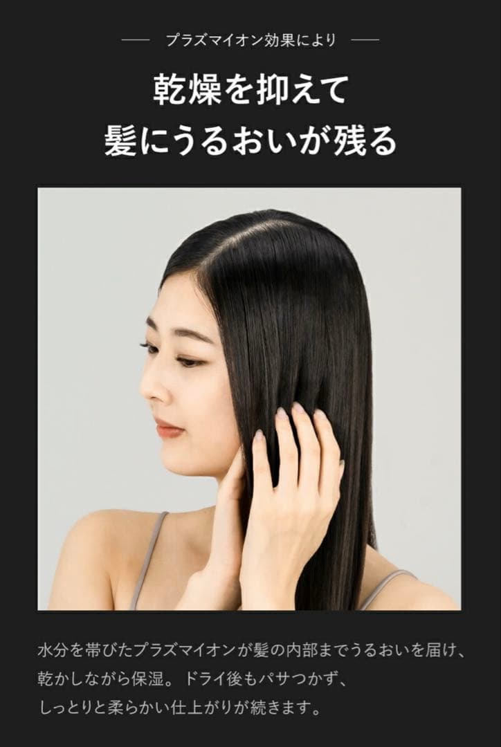 【新品/未使用】ドライヤー Lupilina(R) リニューアル版 グレージュ