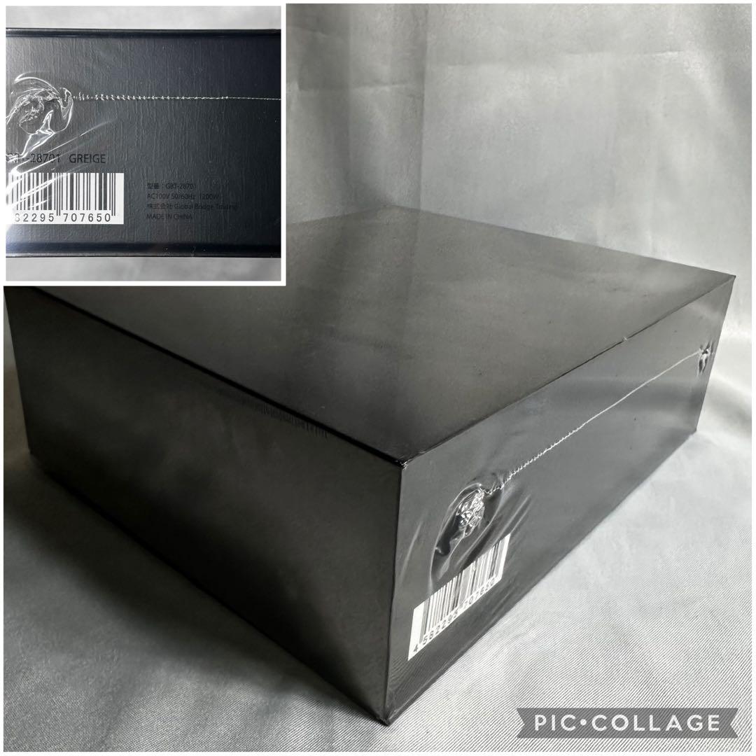 【新品/未使用】ドライヤー Lupilina(R) リニューアル版 グレージュ