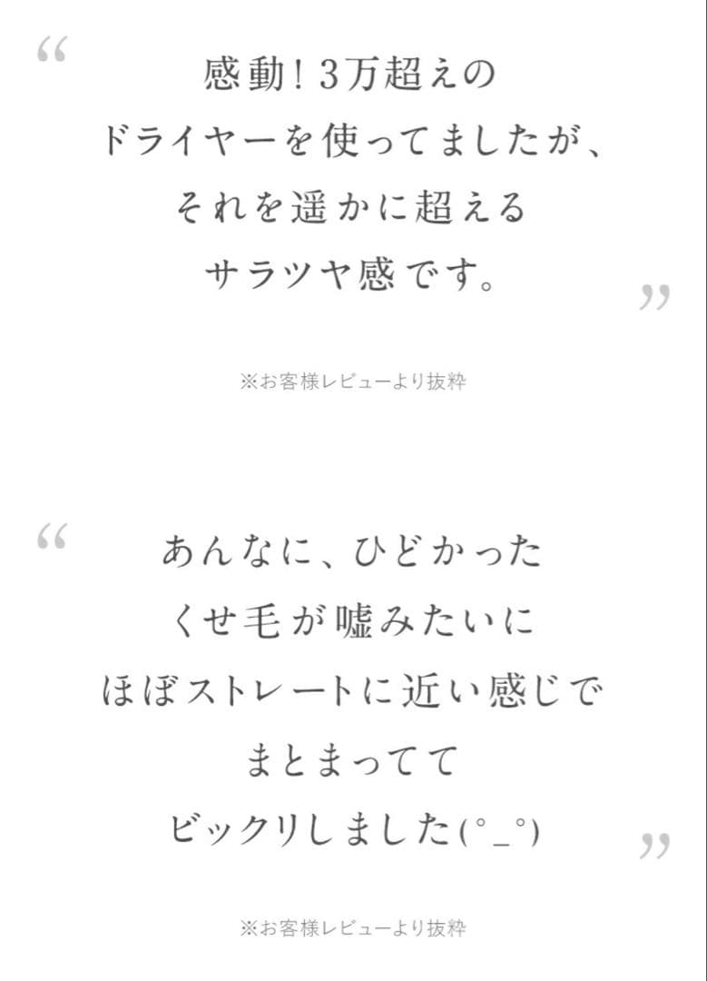 【新品/未使用】ドライヤー Lupilina(R) リニューアル版 グレージュ