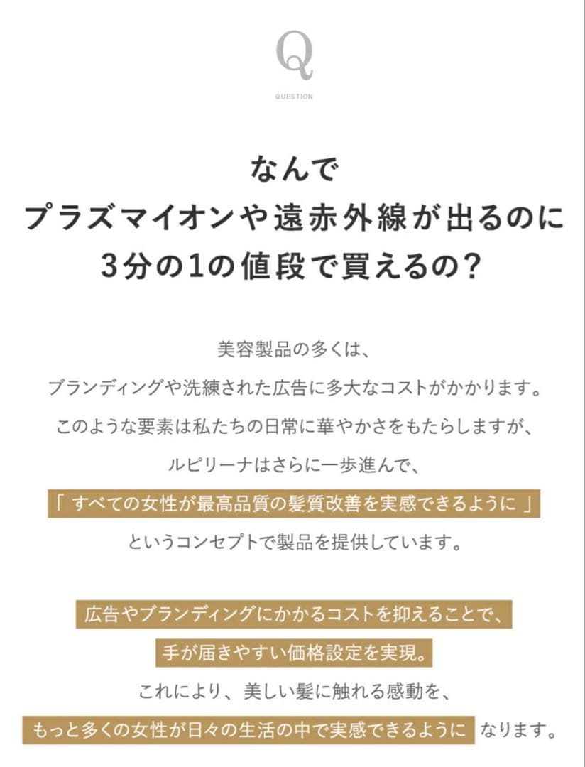 【新品/未使用】ドライヤー Lupilina(R) リニューアル版 グレージュ