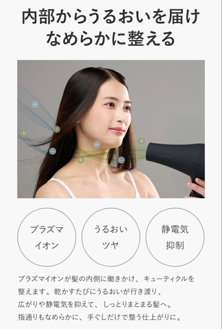 【新品/未使用】ドライヤー Lupilina(R) リニューアル版 グレージュ