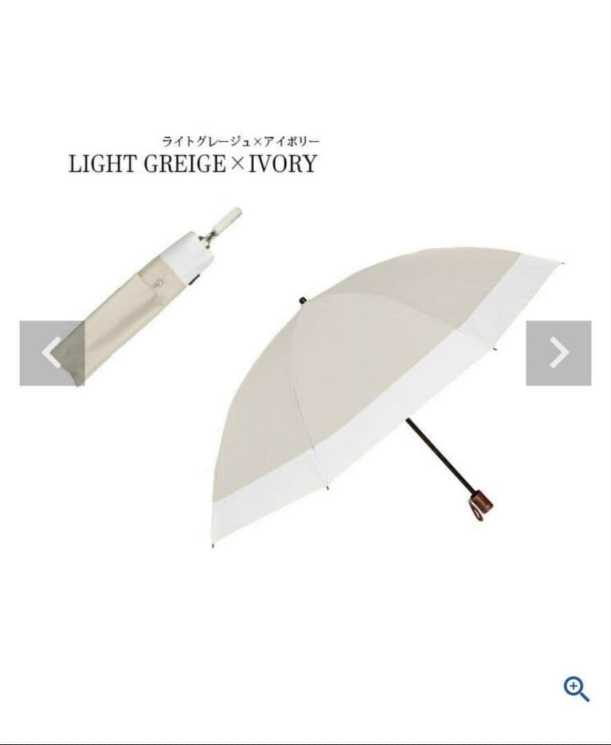 芦屋ロサブラン 折りたたみ日傘