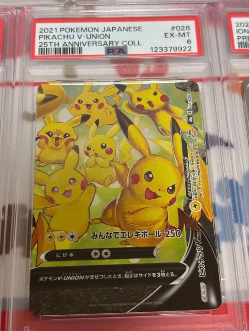 PSA9以下　9枚まとめ売り