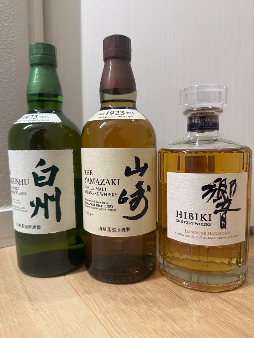 白州・山崎・響 3本セット