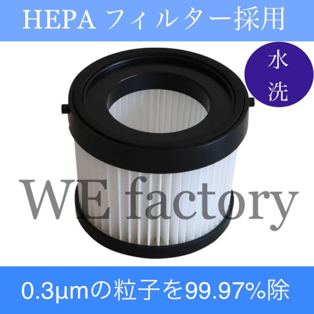 WE factory 18V ハンディークリーナー　HC001集塵機　マキタ互換