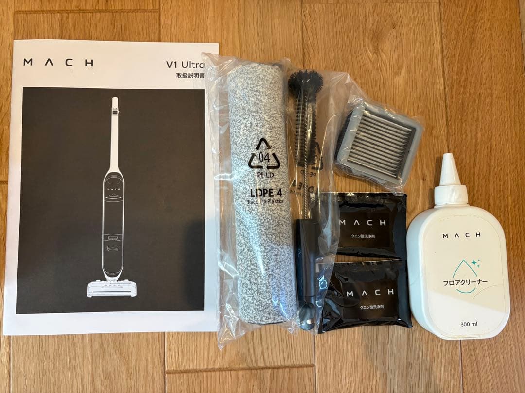 ありそん★Anker マッハ V1 Ultra スチーム掃除機