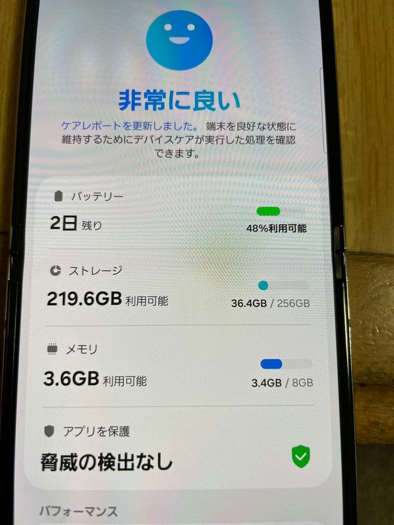 スマートフォン本体 GALAXY ZFlip 5 256GB