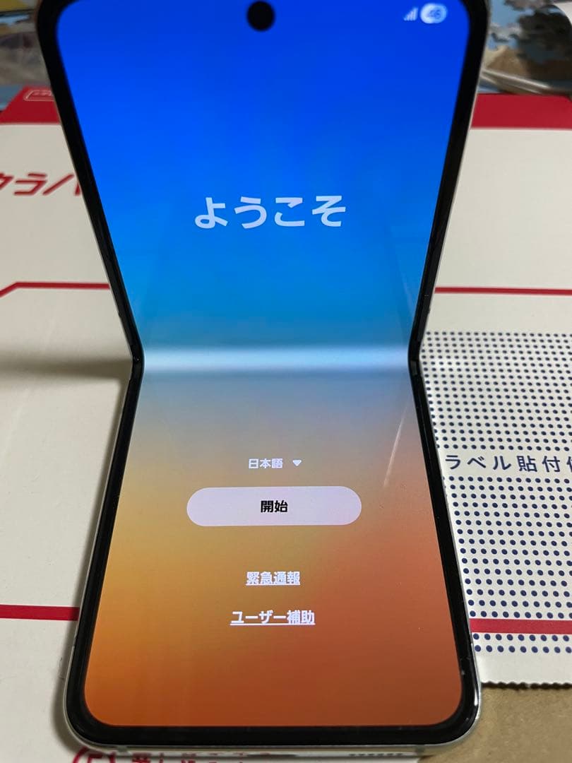 スマートフォン本体 GALAXY ZFlip 5 256GB