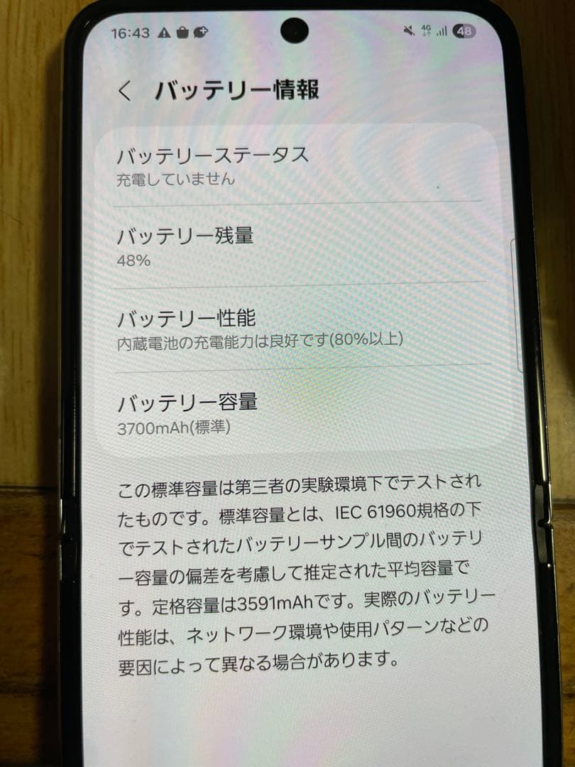 スマートフォン本体 GALAXY ZFlip 5 256GB