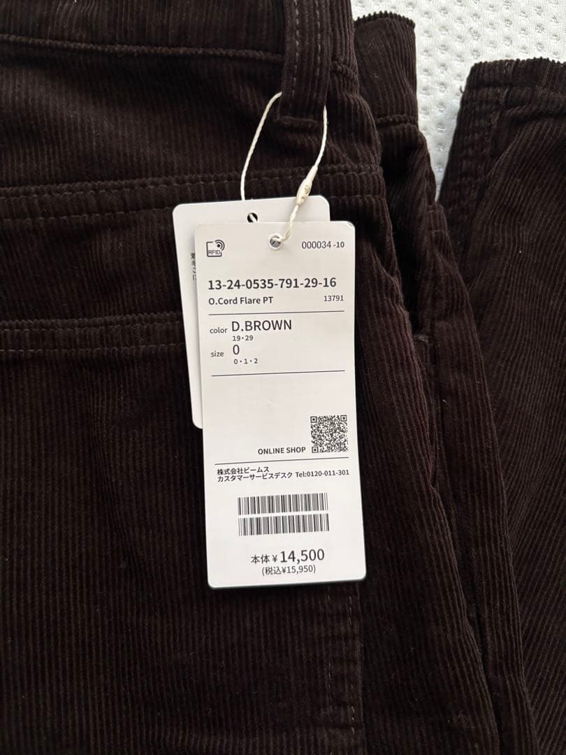 BEAMS BOY ビームスボーイ コード フレア パンツ ダークブラウン 0