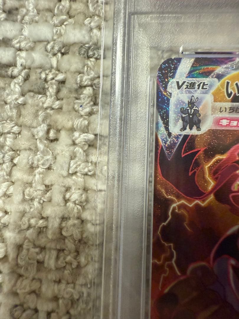 いちげきウーラオスVMAX HR 一撃マスター PSA10