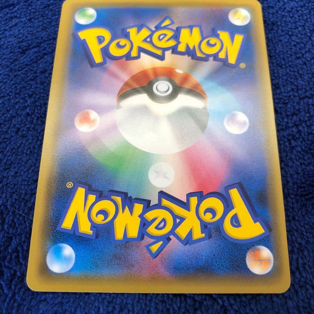 ポケモンカード マリオピカチュウ 294/XY-P