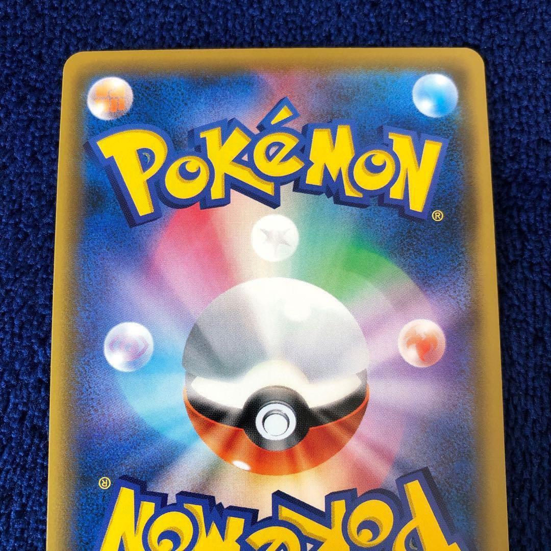 ポケモンカード マリオピカチュウ 294/XY-P