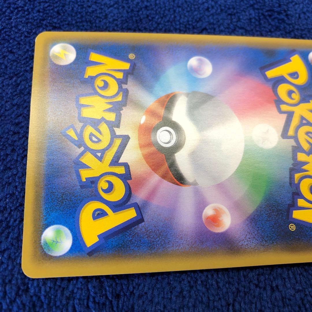 ポケモンカード マリオピカチュウ 294/XY-P