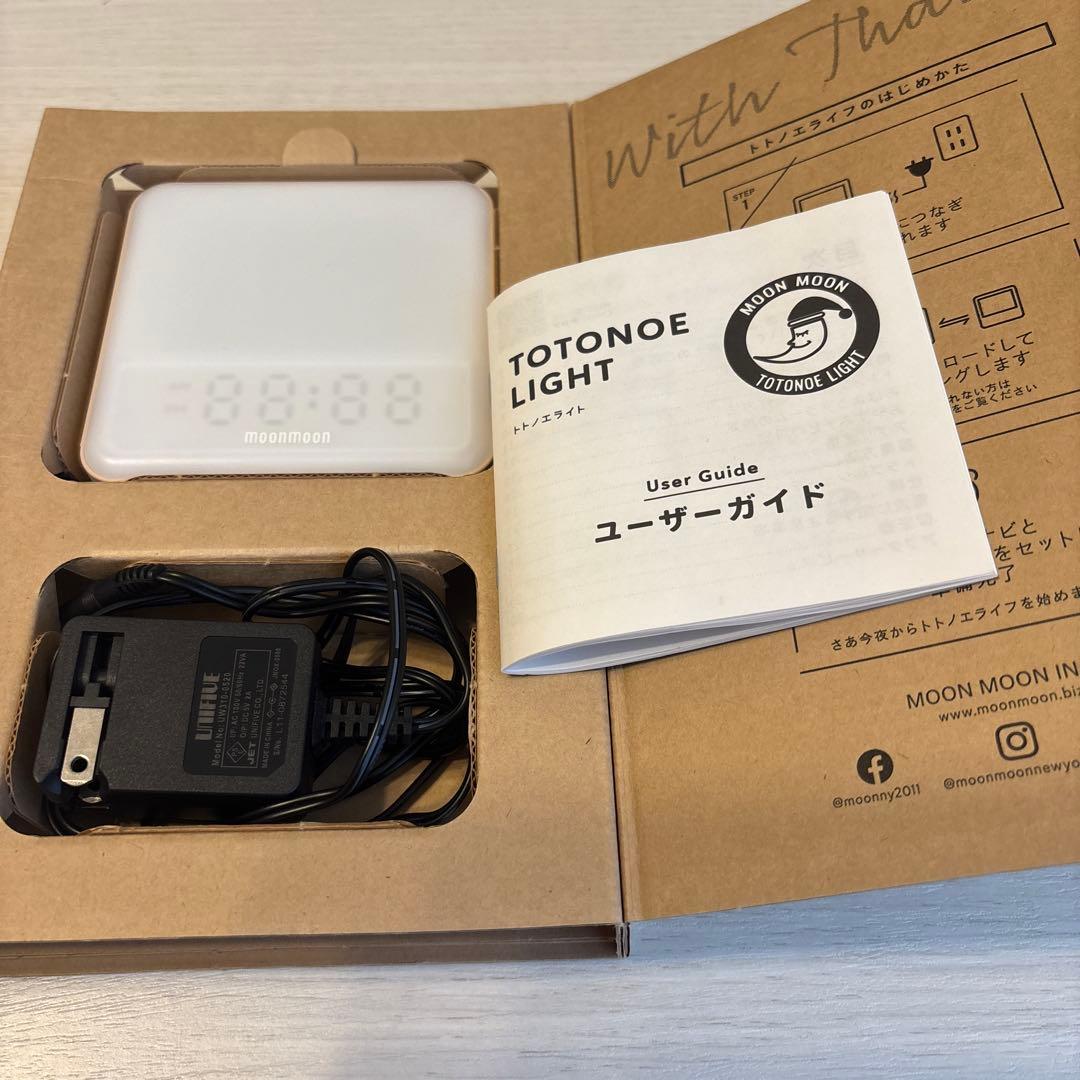 【moonmoon】トトノエライト　光目覚まし時計